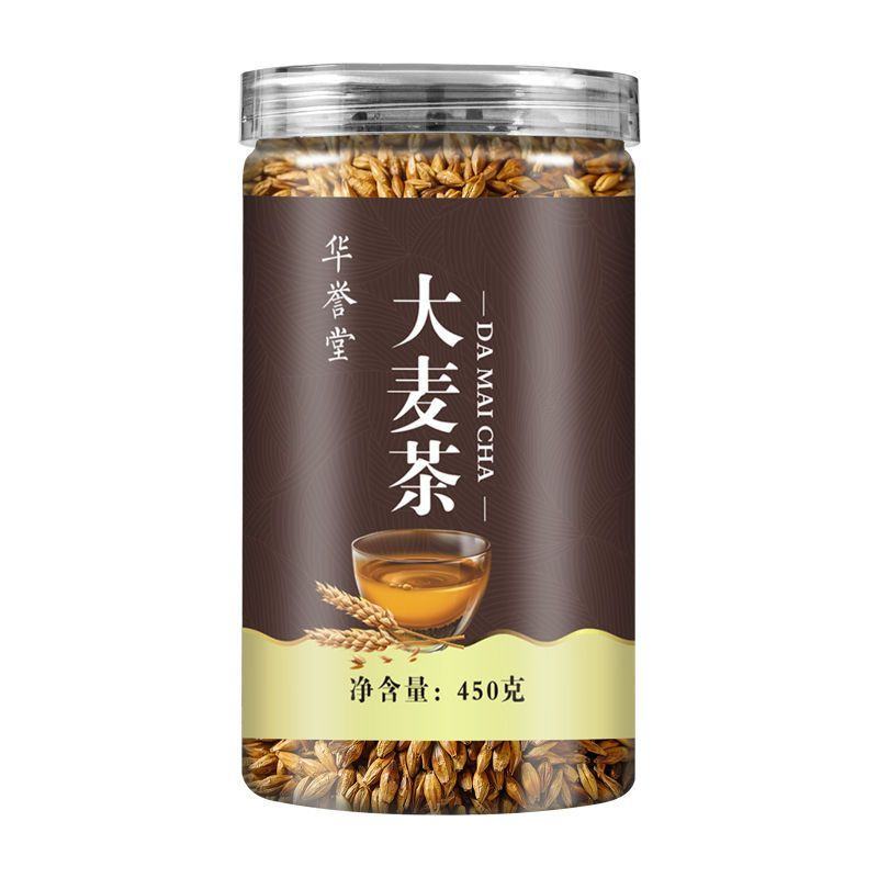大麦茶浓香型大麦茶原味苦荞茶荞麦茶调理花茶大麦茶浓香型大