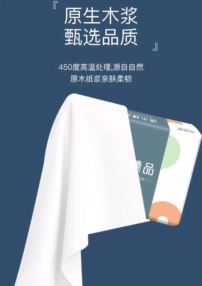 整箱30包原生木浆抽纸纸巾批发餐巾纸家庭装抽纸卫生纸