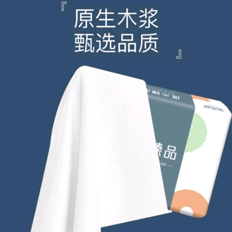 整箱30包原生木浆抽纸纸巾批发餐巾纸家庭装抽纸卫生纸