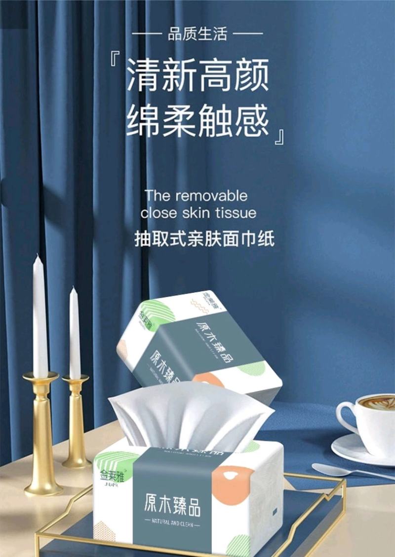 整箱30包原生木浆抽纸纸巾批发餐巾纸家庭装抽纸卫生纸