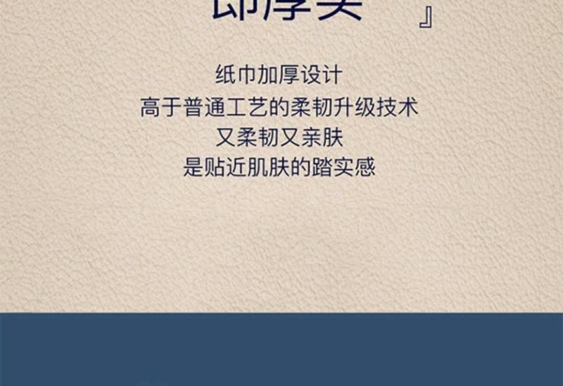 整箱30包原生木浆抽纸纸巾批发餐巾纸家庭装抽纸卫生纸