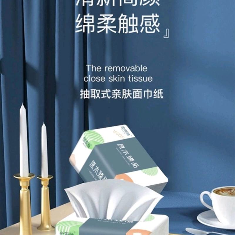 整箱30包原生木浆抽纸纸巾批发餐巾纸家庭装抽纸卫生纸