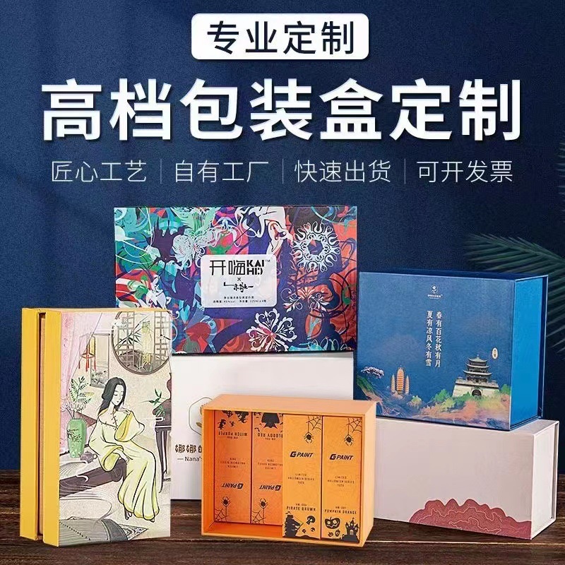 各类产品包装可定制量大从优食品药品农产品