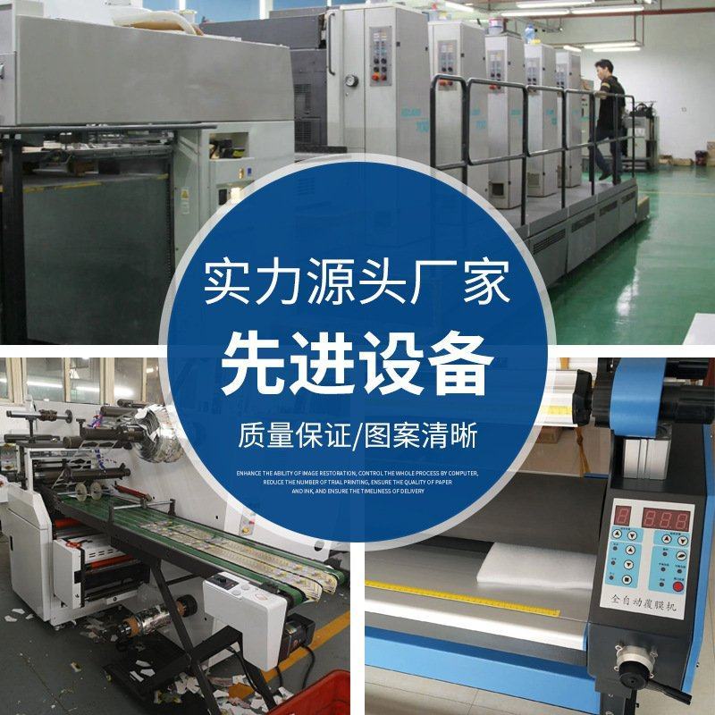 各类产品包装可定制量大从优食品药品农产品