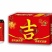 吉宝凉茶320*24罐，口感好价格优