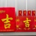 吉宝凉茶320*24罐，口感好价格优