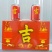 吉宝凉茶320*24罐，口感好价格优