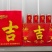 吉宝凉茶320*24罐，口感好价格优