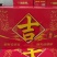 吉宝凉茶320*24罐，口感好价格优