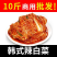 【泡菜】韩国泡菜辣白菜东北韩式泡菜咸菜批发下饭菜包邮