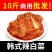 【泡菜】韩国泡菜辣白菜东北韩式泡菜咸菜批发下饭菜包邮