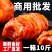【泡菜】韩国泡菜辣白菜东北韩式泡菜咸菜批发下饭菜包邮