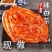 【泡菜】韩国泡菜辣白菜东北韩式泡菜咸菜批发下饭菜包邮