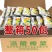 【泡菜】重庆去皮榨菜丝泡菜下饭咸菜开胃不辣小包