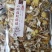 鸡油菌源头基地直供云南特产食用菌黄丝菌煲汤榆黄菇干货蘑菇
