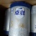 爱他美羊奶，牛奶粉，整箱