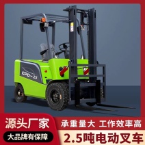 新能源电动叉车厂家支持定制