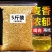 黄苦荞茶批发苦荞麦茶通排茶刮油苦荞茶四川大凉山饭店