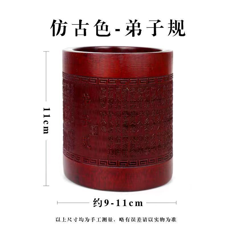 竹制笔桶笔筒高颜值组合木质笔筒竹雕摆件中国风复古笔架毛笔
