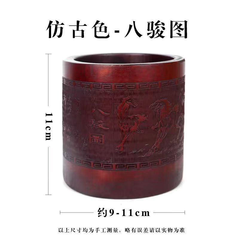 竹制笔桶笔筒高颜值组合木质笔筒竹雕摆件中国风复古笔架毛笔