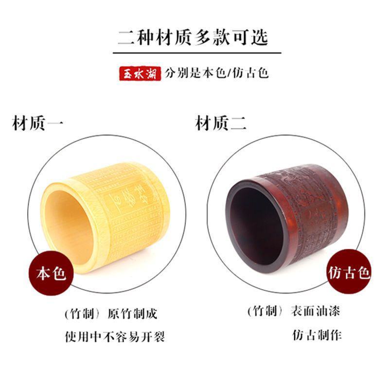 竹制笔桶笔筒高颜值组合木质笔筒竹雕摆件中国风复古笔架毛笔