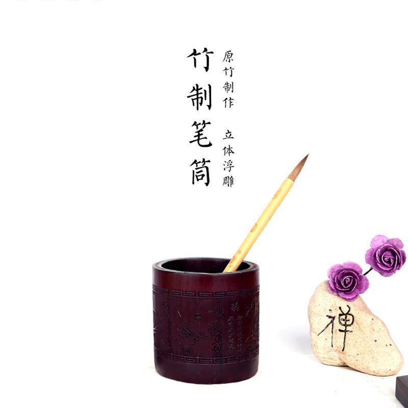 竹制笔桶笔筒高颜值组合木质笔筒竹雕摆件中国风复古笔架毛笔