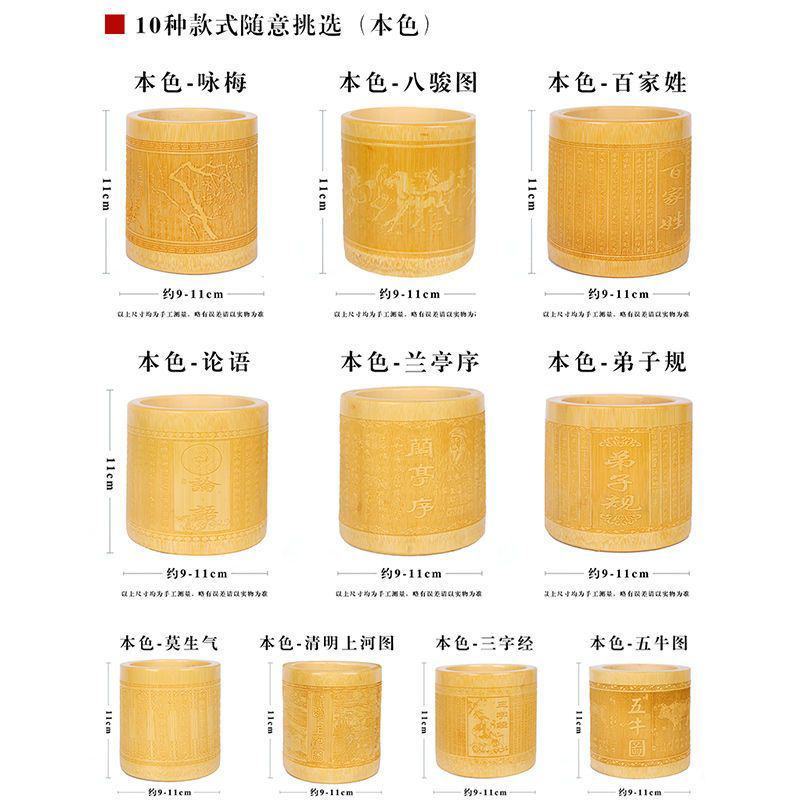 竹制笔桶笔筒高颜值组合木质笔筒竹雕摆件中国风复古笔架毛笔