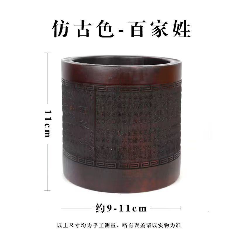 竹制笔桶笔筒高颜值组合木质笔筒竹雕摆件中国风复古笔架毛笔