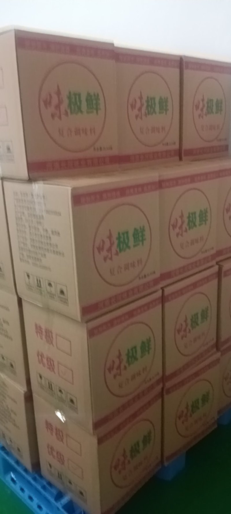 味极鲜厂家直发价格优惠品质保证支持视频看货欢迎来电