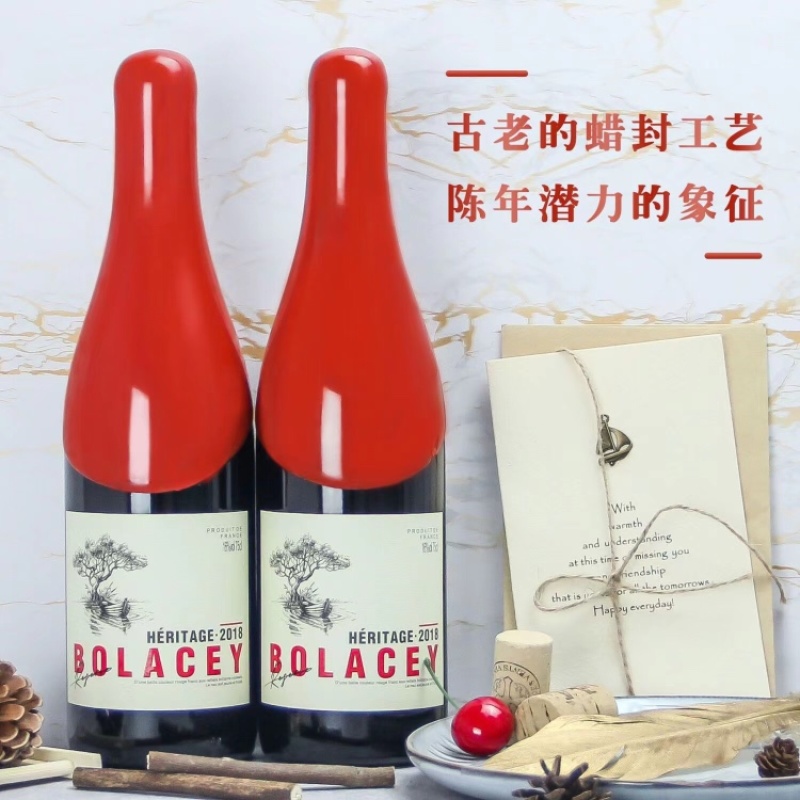 原装进口干红葡萄酒