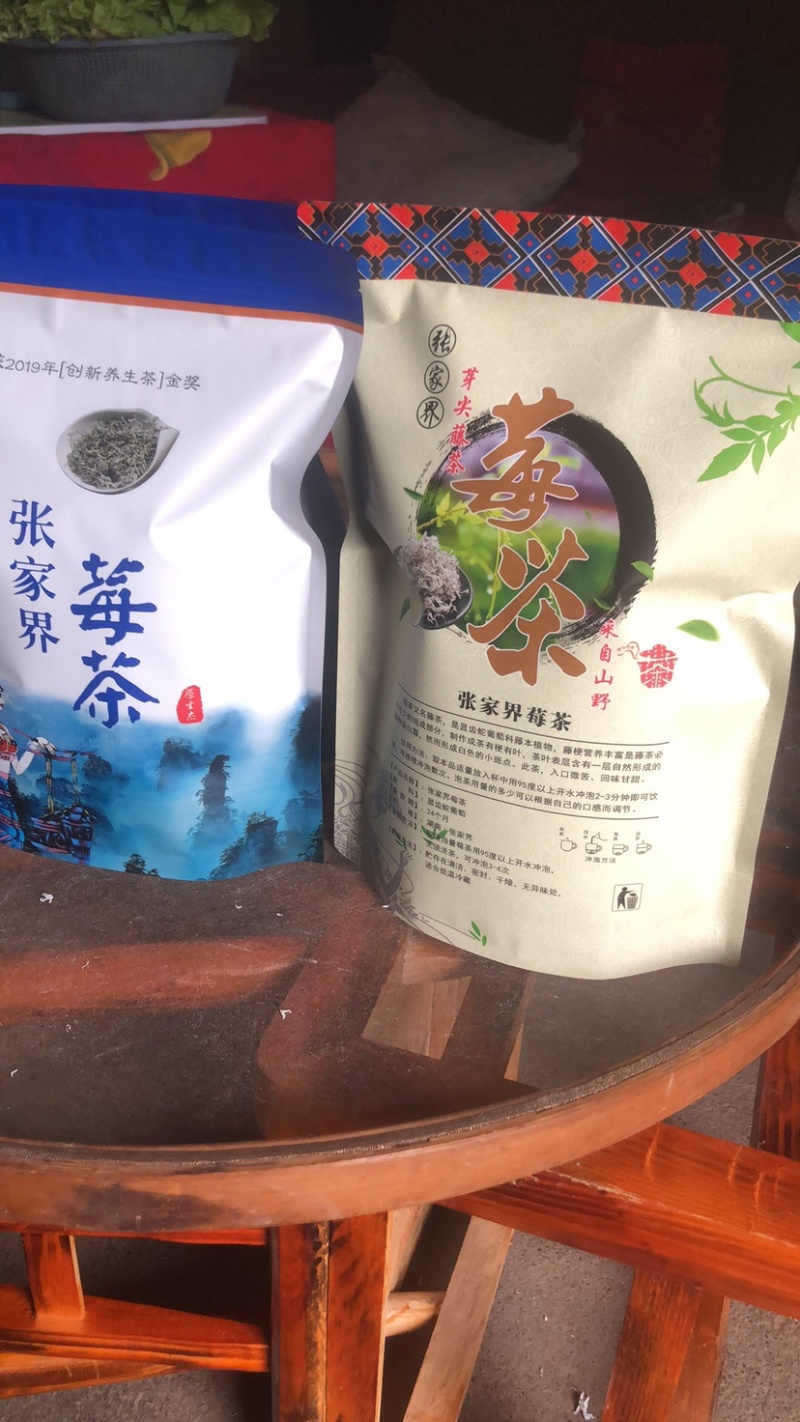 湖南张家界高山莓茶