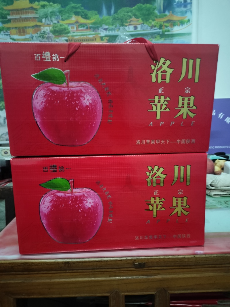 洛川条纹红富士苹果大量现货产地直发供应全国市场