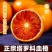 正宗四川塔罗科血橙新鲜采摘电商一件代发产地直发包邮包售后