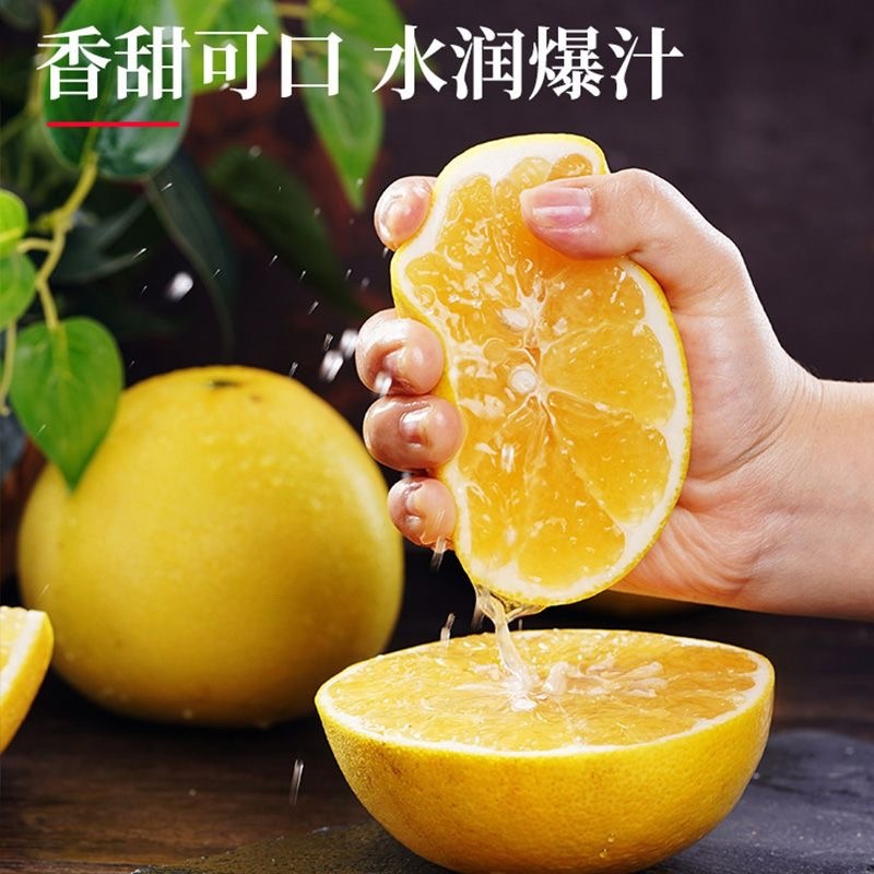 福建葡萄柚大量现货纯甜无酸，粒粒爆汁，欢迎采购