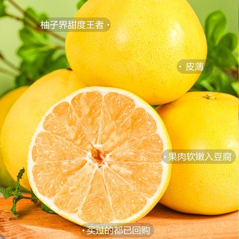 福建葡萄柚大量现货纯甜无酸，粒粒爆汁，欢迎采购
