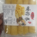 响铃卷河南响铃卷味道好价格优火锅食材必备欢迎选购