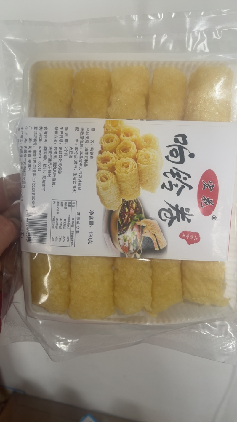 响铃卷河南响铃卷味道好价格优火锅食材必备欢迎选购