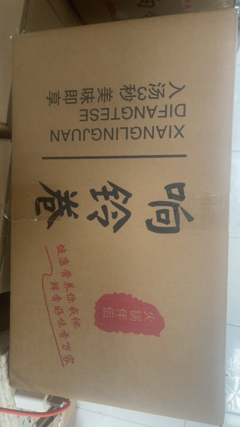 响铃卷河南响铃卷味道好价格优火锅食材必备欢迎选购