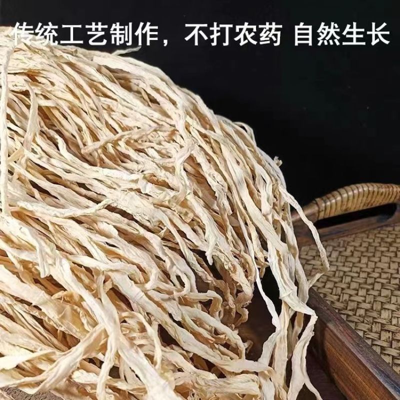 干萝卜条1斤，产地直发，农家日嗮，48小时发货