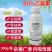 80%乙蒜素真菌细菌果树青苔溃疡根腐流胶枯萎农用乙蒜素