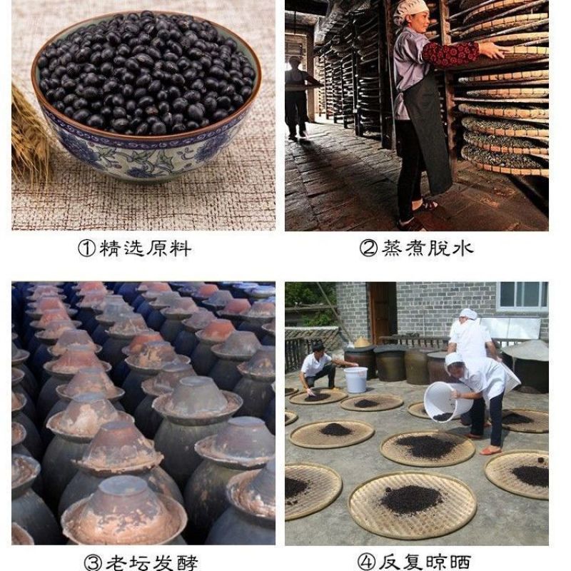 湖南浏阳黑豆豉10斤，酒店饭店食材，全国48小时发货