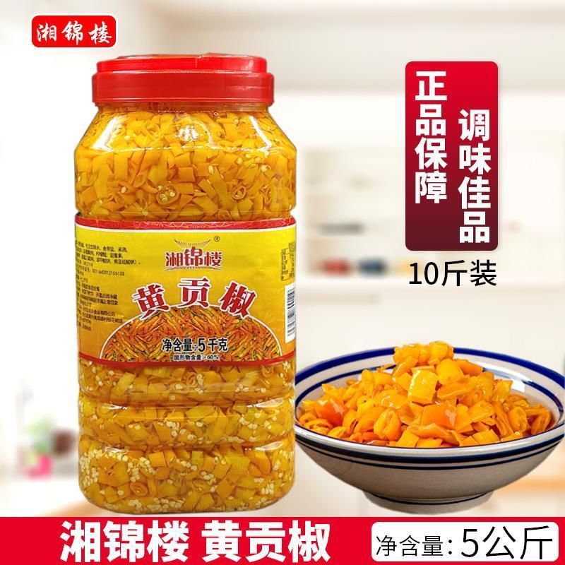 黄贡椒40斤/箱，酒店饭店食材批发，工厂48小时发货