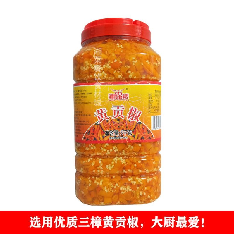 黄贡椒40斤/箱，酒店饭店食材批发，工厂48小时发货
