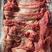 精品牛肉清真牛肉发往全国冷链发货支持视频看货电联