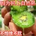 亚特秦美海沃德翠香猕猴桃一件代发合作