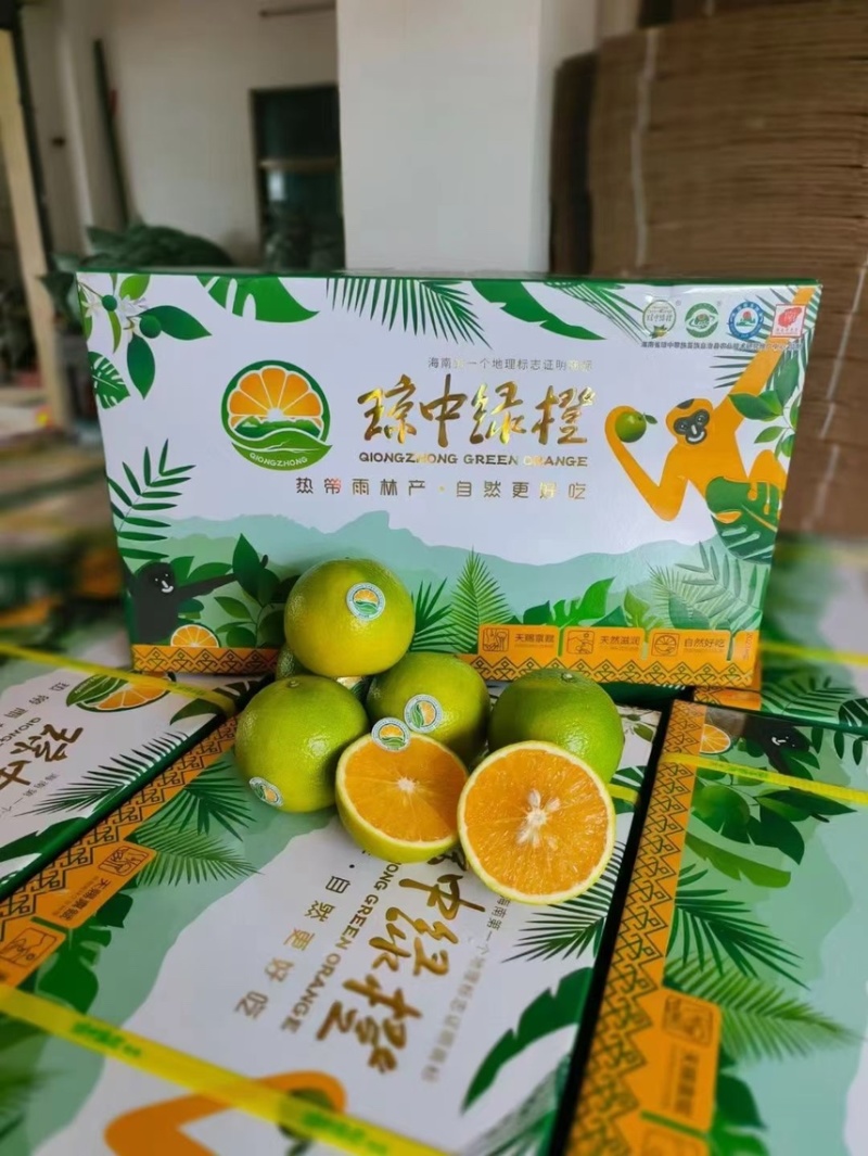 海南琼中绿橙自家果园支持自提，整车，一件代发顺丰快递包邮