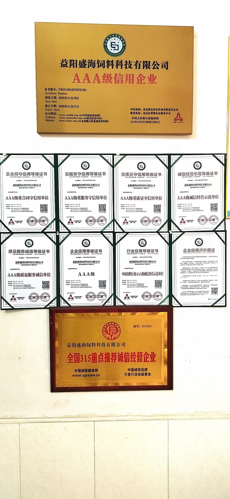 猪用浓缩饲料快速增肥日长三斤厂家发货80斤/40斤