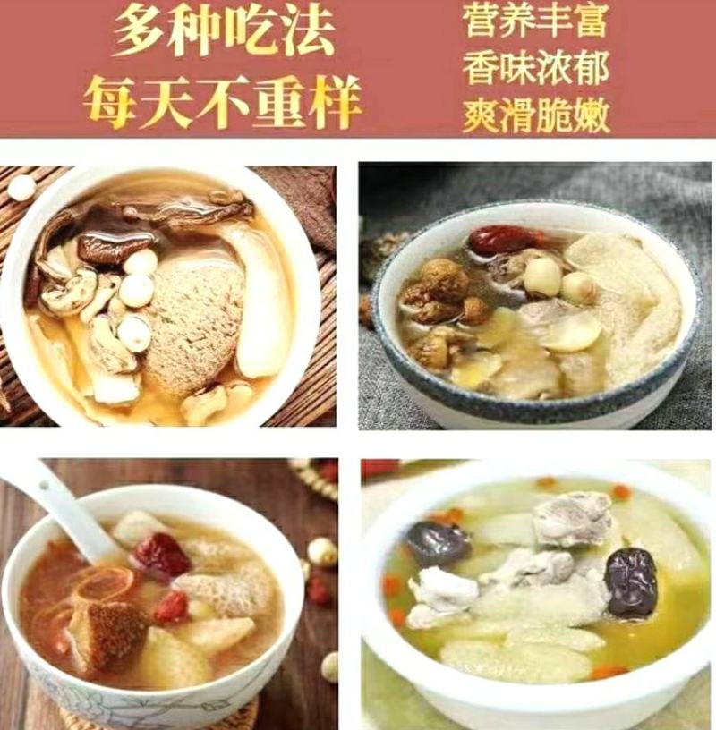 古田无裙竹荪脱裙竹荪杆煲汤食材鲜香美味爽口包邮