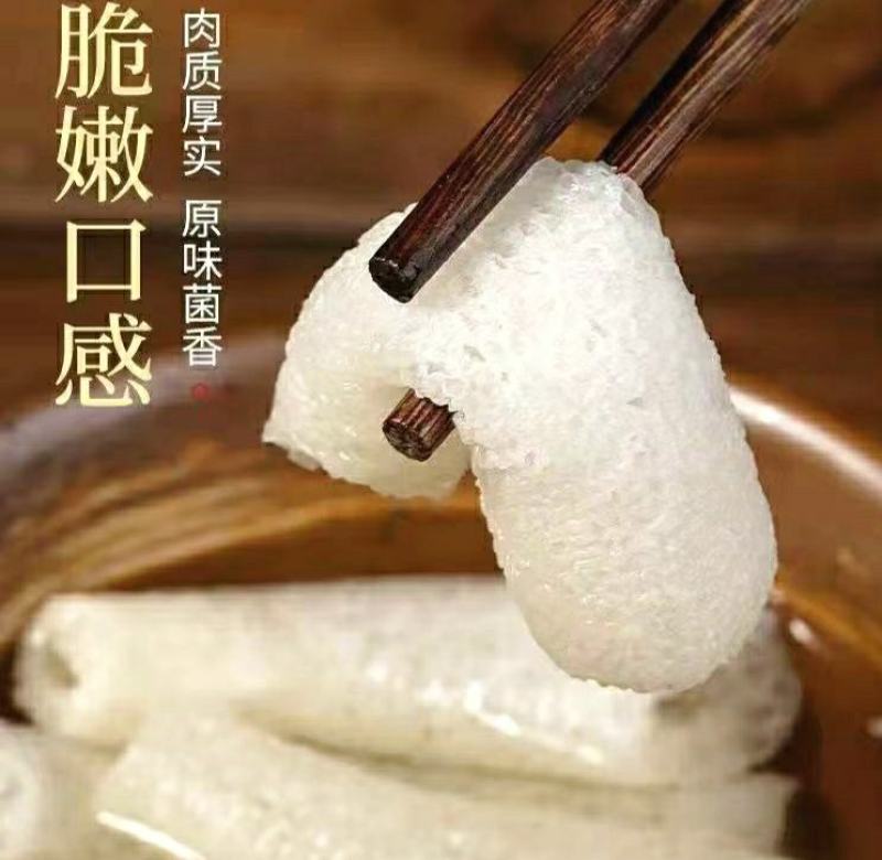 古田无裙竹荪脱裙竹荪杆煲汤食材鲜香美味爽口包邮