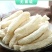 农家无裙竹荪脱裙竹荪杆煲汤食用鲜香美味爽口